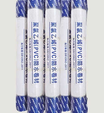 聚氯乙烯（PVC）防水卷材