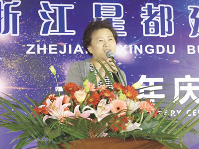 上海市化学建材行业协会防水分会秘书长付徽